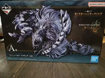 몬스터 헌터 와일즈 제일복권 알슈벨드 피규어 A상