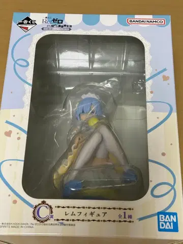 반다이 Re: 제로 렘 피규어 전 1종