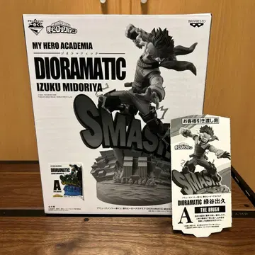 디오라마틱 미도리야 이즈쿠 피규어 A상