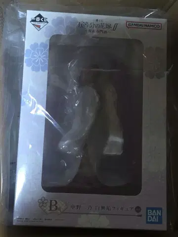 5등분의 신부 축복의 문턱 제일복권 B상 나카노 니노 시로무쿠 피규어