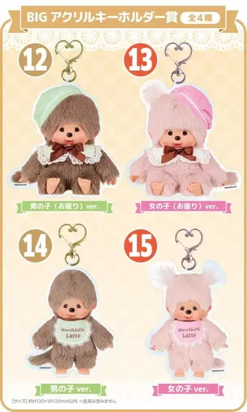 미개봉 몽치치 엔터테인먼트 복권 1등 라스트 원상 컴플리트 초레어 희귀