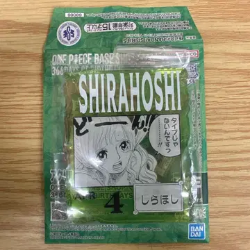 원피스 베이스샵 복권 아크릴 블록 참 시라호시