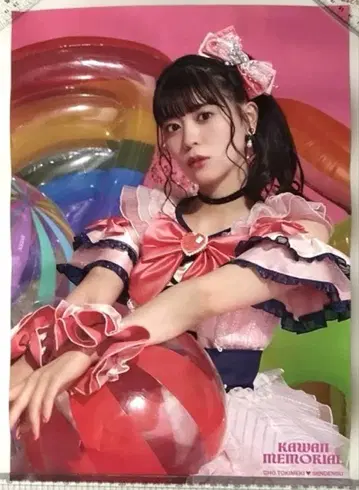 초 도키메키 선전부 사카이 히토카 LOVE 싫어병 포스터