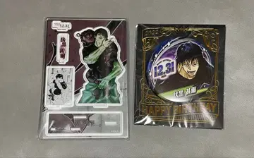 후시구로 토우지 생일 2022