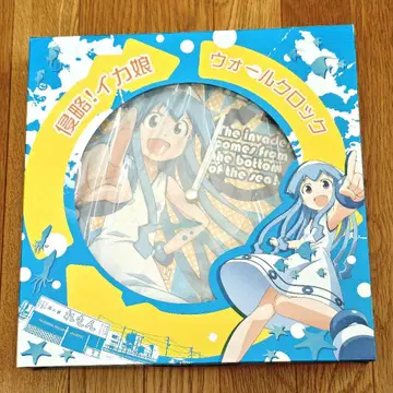 침략! 오징어 소녀 월 클락