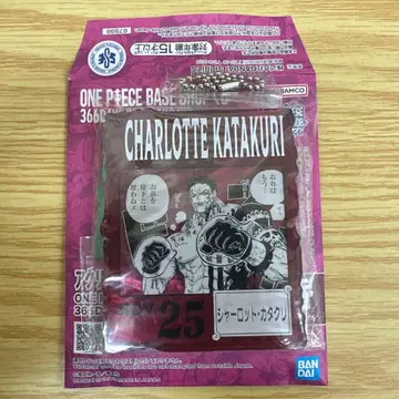 원피스 베이스샵 복권 아크릴 블록 참 카타쿠리