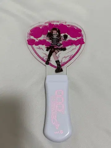 치바 유나 생일 응원봉