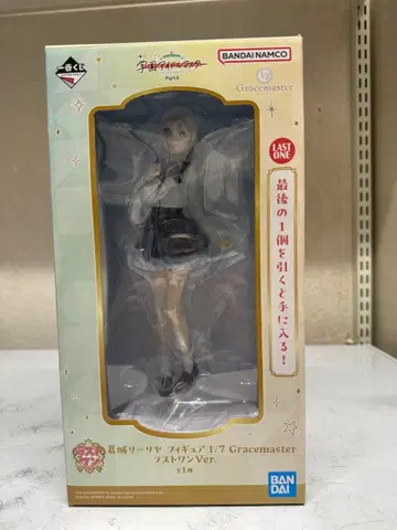 제일복권 라스트원 카츠라기 리리야 기타 덤