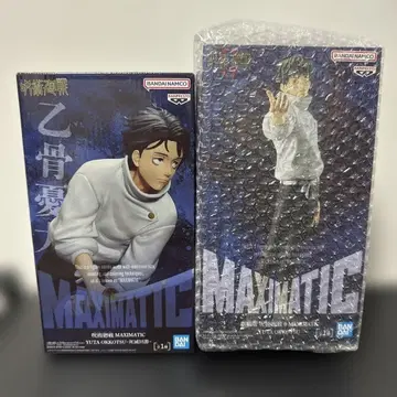 BANDAI MAXIMATIC 옷코츠 유타 피규어 주술회전