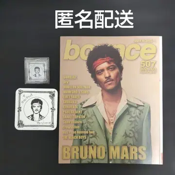 브루노 마즈 [ 더 로맨틱 ] 구매 혜택 아크릴 키링 & 코스터 외