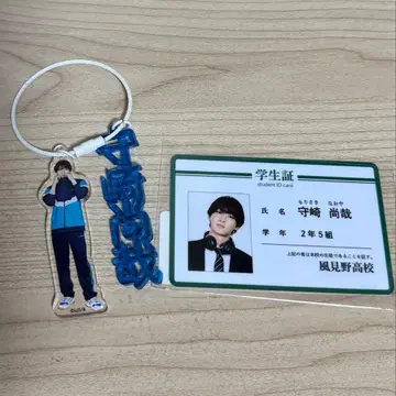 수학여행에서 사이 안 좋은 그룹에 들어갔습니다 사쿠라기 마사야