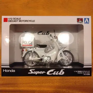 아오시마 1/12 완성품 바이크 시리즈 혼다 슈퍼 커브 폴리스 사양