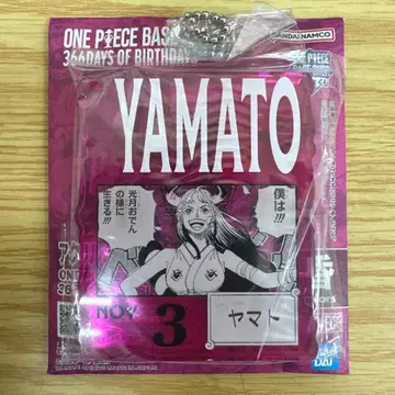 원피스 베이스샵 제일복권 야마토