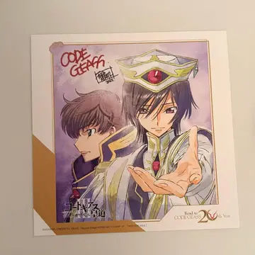 코드기어스 반역의 를르슈 황도 특별 혜택