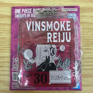원피스 베이스 샵 복권 빈스모크 레이쥬
