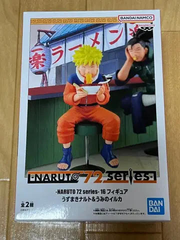 NARUTO 72 시리즈 우즈마키 나루토 피규어
