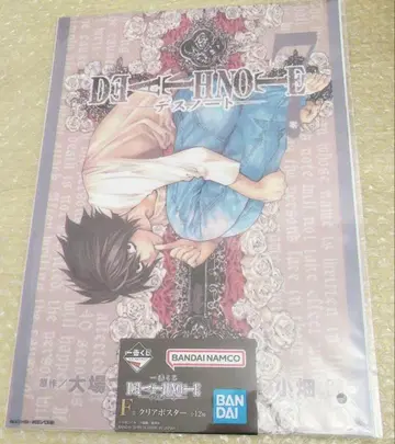 제일복권 DEATH NOTE - 데스노트 클리어 포스터 L 엘르
