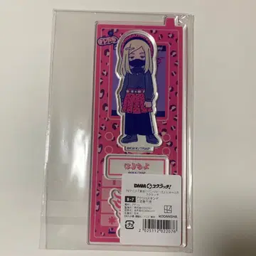 도쿄 리벤저스 뉴~토로 산즈 하치야