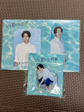 하시모토 마사오 여름의 범죄자 포토 카드 세트, 아크릴 스탠드