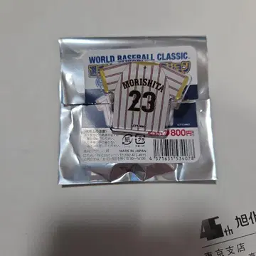 2026 WBC 모리시타 쇼타 핀 배지