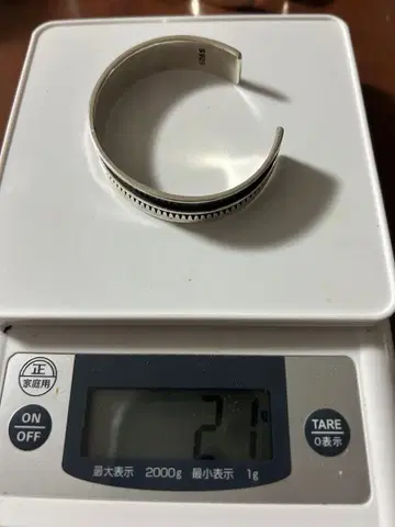 실버 925 팔찌 21g