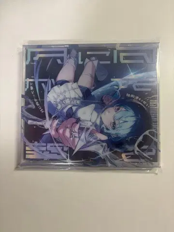 호시마치 스이세이 달을 향해 쏴라 완전 생산 한정판