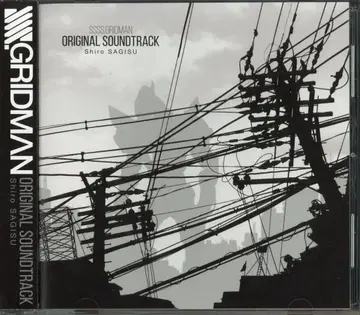 애니메이션 CD 사기스 시로 SSSS.GRIDMAN 오리지널 사운드 트랙