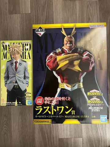 제일복권 나의 히어로 아카데미아 B상, 라스트 원상, 하위상 세트