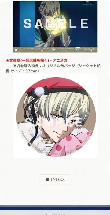 키사라기 루이 한정판 혜택 캔뱃지 킹 오브 프리즘 KINGOFPRISM