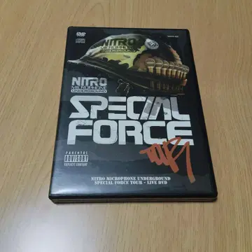 NITRO MICROPHONE UNDERGROUND