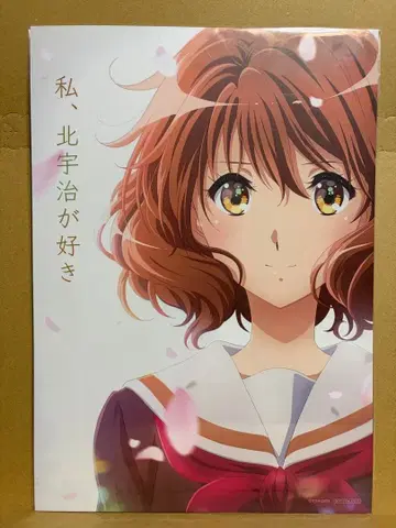 울려라! 유포니엄 입장객 특전 비주얼 보드