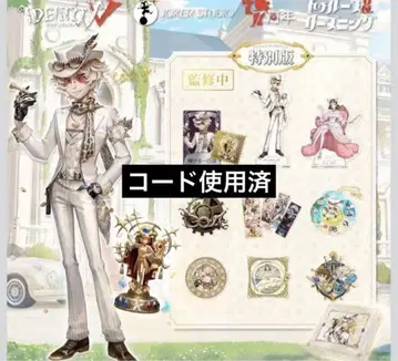 오인격 7주년 오프라인 팩 탐광자 승부사의 독백 코드 기사용