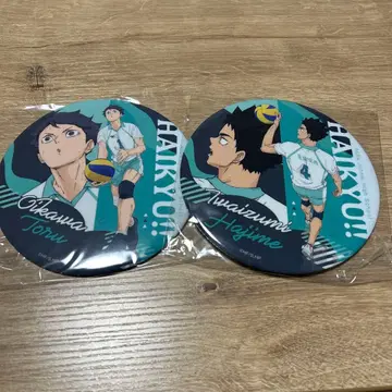 하이큐 오이카와 이와이즈미 BIG 캔뱃지 세트