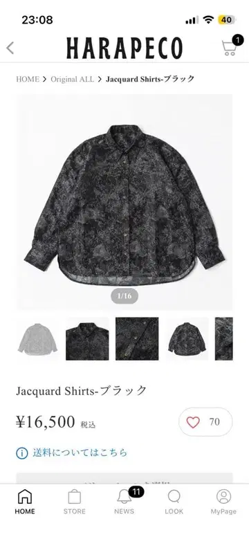 자카드 셔츠-블랙 harapeco Eve