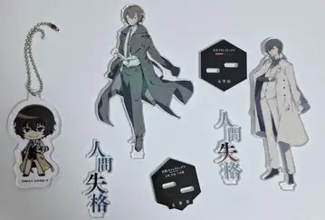 문호 스트레이독스 다자이 오사무 아크릴 스탠드 아크릴 키링