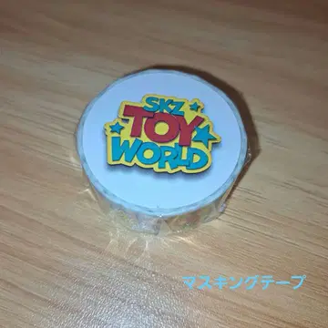 straykids TOY WORLD 소니뮤 구매 혜택 마스킹 테이프