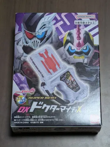 DX 닥터 마이티 XX 가샤트