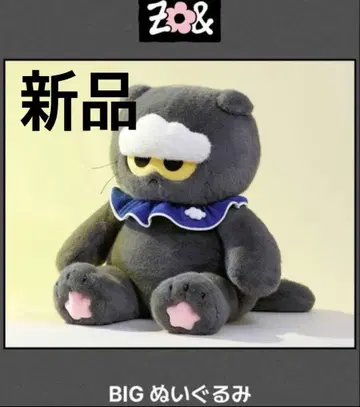 ZO&FRIENDS ZOA BIG 봉제 인형 새상품 G-dragon