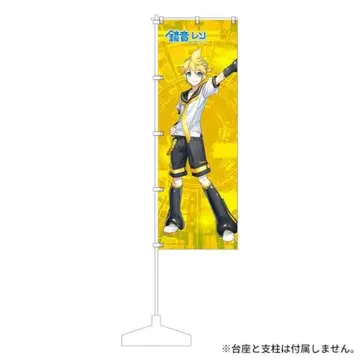 카가미네 렌 등신대 배너