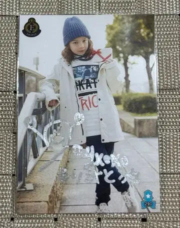 제이 사인 포함 브로마이드 JJ SMTR25 A24