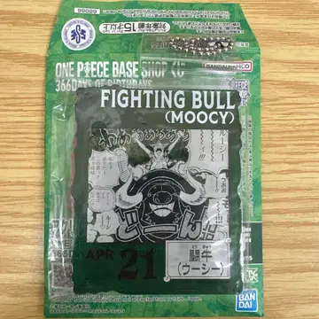 원피스 베이스샵 복권 아크릴 블록 참 투우(우시)