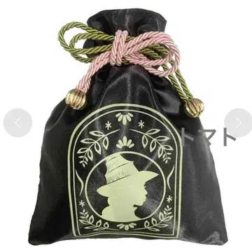 wicked 위키드 복조리 파우치 글린다 엘파바