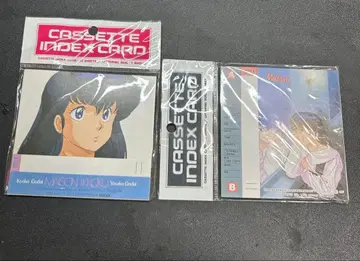 메종 잇토카세트 인덱스 카드 세트 NO.13