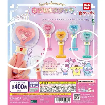 산리오 헬로키티 한교동 캡슐 지팡이 가챠가챠 세트