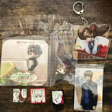 은혼 오키타 소고 굿즈 세트
