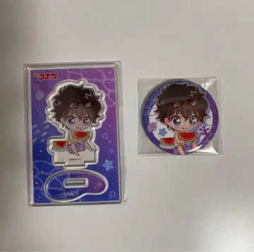 마츠다 진페이 마린