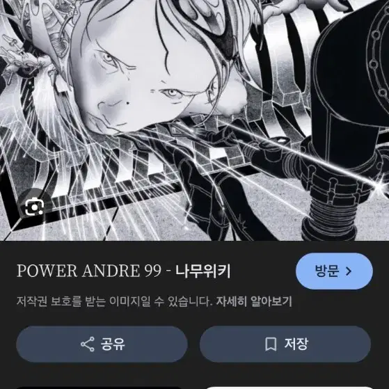 Silica Gel Power Andre 99 2nd Album CD (sealed) #실리카겔 on