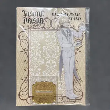 비주얼 프리즌 길티 cafe 빅 아크릴 스탠드