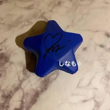 가격 인하 NCTWISH 유우시 사인볼