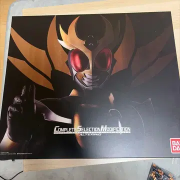 가면라이더 아기토 csm 알타링